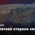 Проект Земельного кодекса  не избавили от коррупционных рисков   