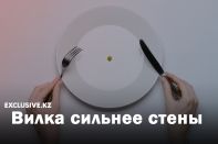 Миграция как следствие голода