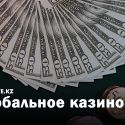 Великое крипто-ограбление