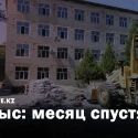 Восстановление затягивается