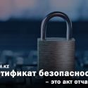 Жанболат Мамай: Власть может спровоцировать новые бунты