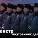 Чего боится президент Токаев