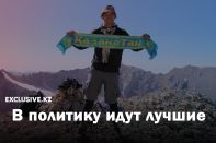 Амангельды Калыбек, движение «Республика»: Язык политики стал казахским