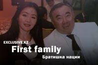 Болат Назарбаев: из сантехников – в олигархи