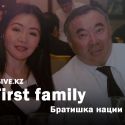 Болат Назарбаев: из сантехников – в олигархи