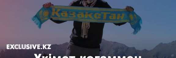 Үкімет қоғаммен сұхбаттасуға дайын ба?