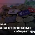 Мобильные операторы Казахстана продолжают терять доходы