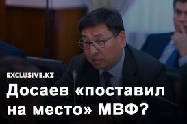 Монетарная политика: куда идет Нацбанк?