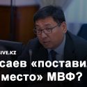 Монетарная политика: куда идет Нацбанк?