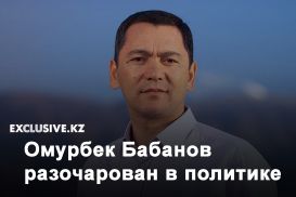 Омурбека Бабанова допрашивают в финполиции и ГКНБ Кыргызстана