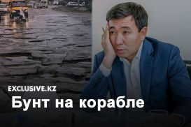 Почему в Казахстане плохие дороги