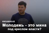 Почему студенты "Назарбаев Университет" голосовали против власти? | Exclusive.kz