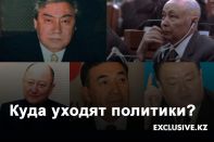 Звезды большой политики, которых мы потеряли