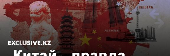 Успех Китая – в американском стиле бизнеса