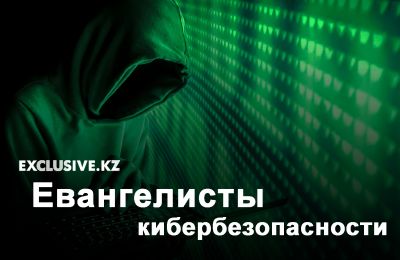 Евгений Касперский: Не ходите голым рядом даже с выключенным компьютером»