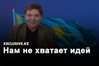 Жарас Ахметов: "Мы привыкли заметать мусор под коврик"