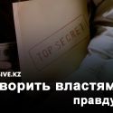 Чего ждать от нового главы разведки США?