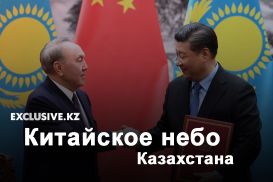 1,5 миллиарда долларов инвестировал Китай в экономику Казахстана