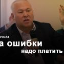 Мурат Абенов: "НСОД - это следствие неэффективного парламента"