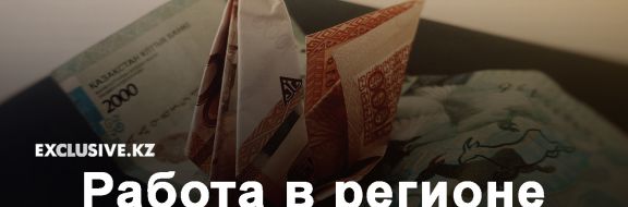 Как Токаев хочет реформировать отношения с регионами?