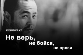 Ербол Жумагулов: «Казахфильма» в том виде, в каком он есть сейчас, не должно быть вообще»  