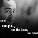 Ербол Жумагулов: «Казахфильма» в том виде, в каком он есть сейчас, не должно быть вообще»  