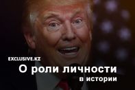 Эффект Трампа во внешней политике США