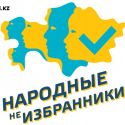 Парламент, которого никто не хотел