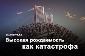 Мир и ООН должны сократить рост населения