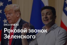 Трампу объявят импичмент ?