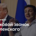 Трампу объявят импичмент ?