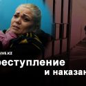 Дело Натальи Слекишиной: неожиданный поворот