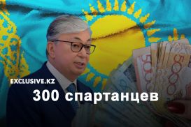 Казахстан теряет управление