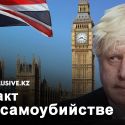 Конституционные защитники Британии наносят ответный удар