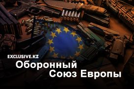 В чьих руках должно быть европейское оружие?