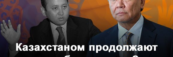 Ертысбаев и Аблязов – две стороны одной большевисткой медали?