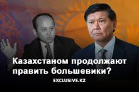 Ертысбаев и Аблязов – две стороны одной большевисткой медали?