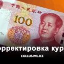 Новая фаза реформ и открытости в Китае