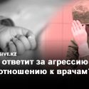 Журналисты – это люди, не нашедшие в себе смелости стать врачами.