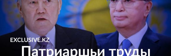 Что сделает Касым-Жомарт Токаев с наследством Нурсултана Назарбаева?