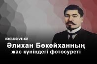 Әлихан Бөкейханның жас күніндегі фотосуреті