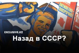 Казахстан – это плохая копия Советского Союза?
