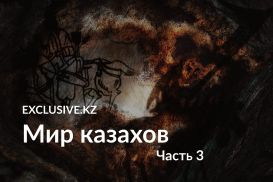 Кто и зачем так заботливо стирал нашу память? 