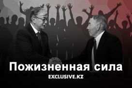 Зачем Токаеву советоваться с Назарбаевым