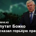 Преступление государства в том, что оно превратило нас в иждивенцев