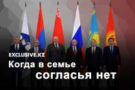 Как членство в ЕАЭС отразилось на Казахстане?