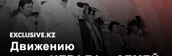 «Запомните эту дату - 19 октября 1989 г.» - Олжас Сулейменов