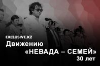 «Запомните эту дату - 19 октября 1989 г.» - Олжас Сулейменов