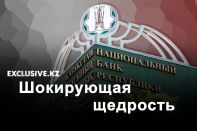 С 2017 года на помощь банкам было потрачено 4,8 трлн тенге. Где эффект?