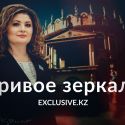 Казахстанские избиратели стоят тех, кого они «избрали»   